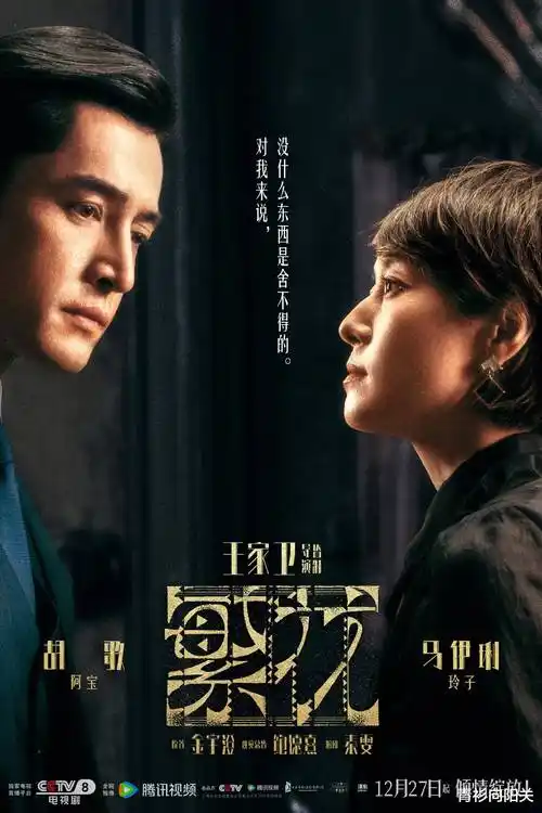 国产剧集 长河落日 2026 全集完整版